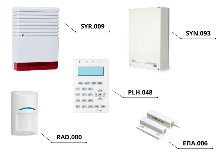 Picture of 0515B  Alarm Kit Inim
