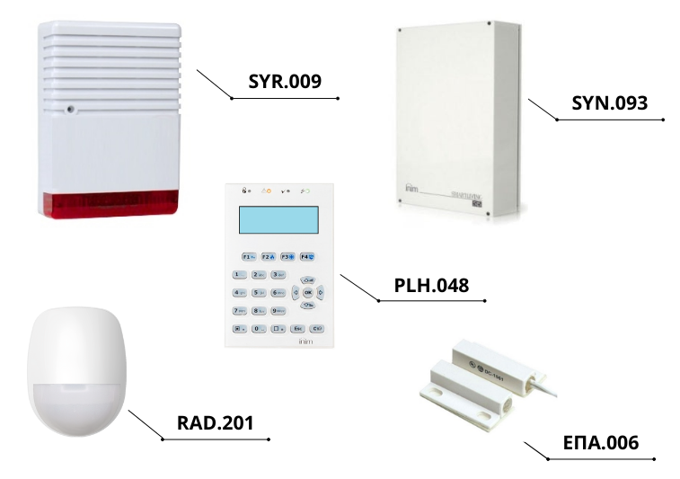 Picture of 0515  Alarm Kit Inim